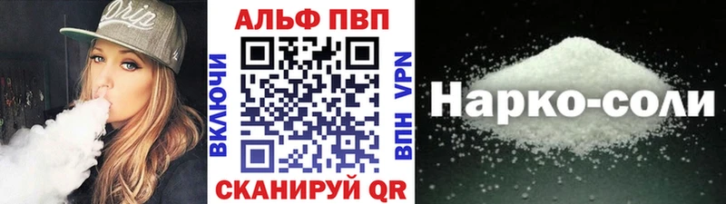 А ПВП крисы CK  купить закладку  Таруса 