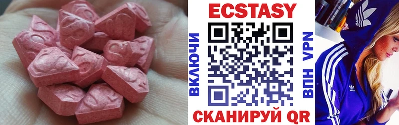 Экстази 280 MDMA  дарнет шоп  гидра зеркало  Таруса 