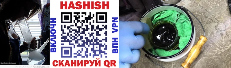 ГАШ убойный  закладка  площадка официальный сайт  Таруса 