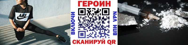 Героин афганец  Таруса 