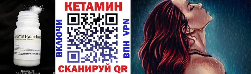 Кетамин ketamine  МЕГА ссылка  Таруса 