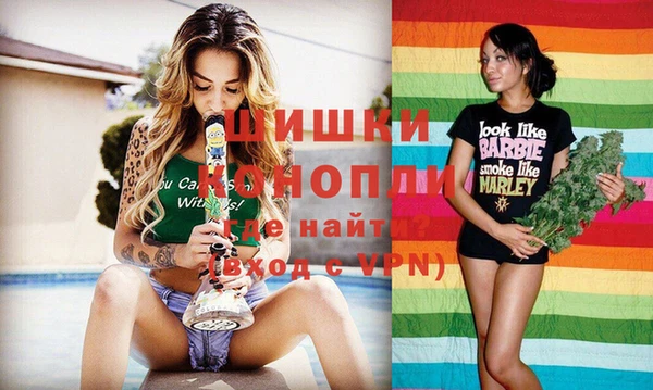 альфа пвп VHQ Балахна