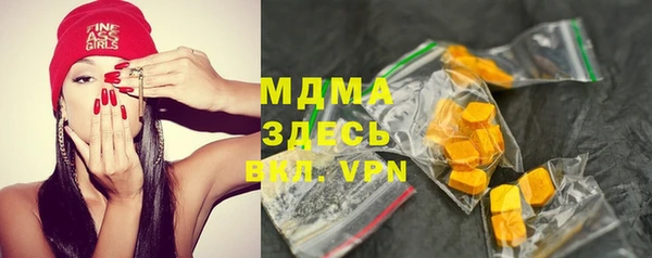 круглые Арсеньев