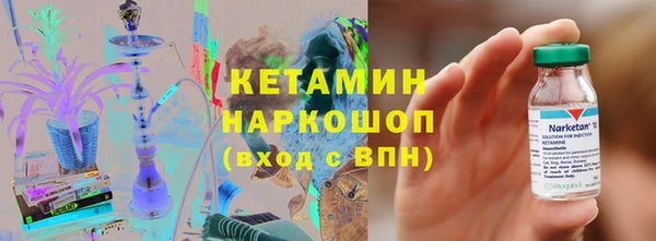 кокаин VHQ Армянск