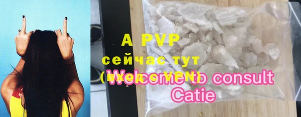 круглые Арсеньев