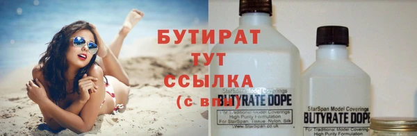 круглые Арсеньев