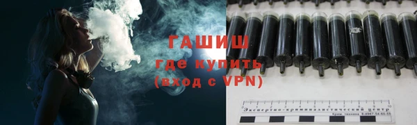 альфа пвп VHQ Балахна