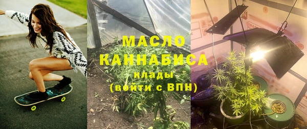 альфа пвп VHQ Балахна