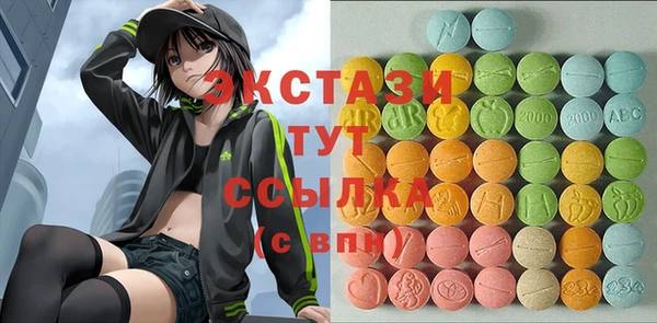 кокаин VHQ Армянск