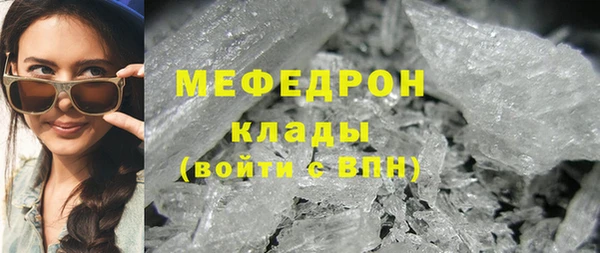 кокаин VHQ Армянск