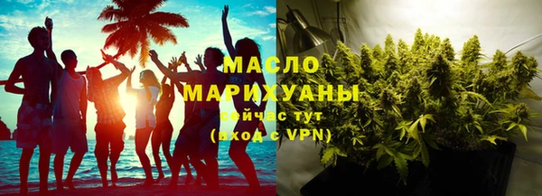 мескалин Струнино