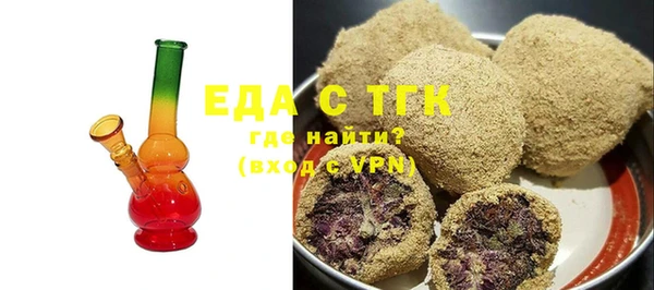 альфа пвп VHQ Балахна