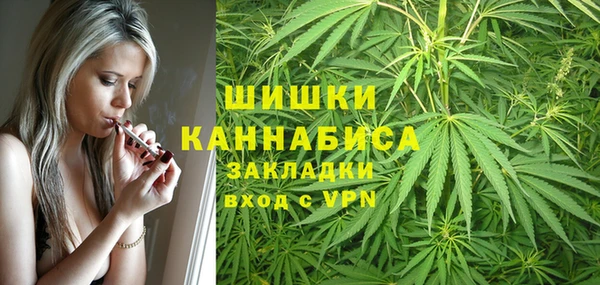 кокаин VHQ Армянск