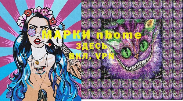 кокаин VHQ Армянск