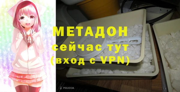кокаин VHQ Армянск