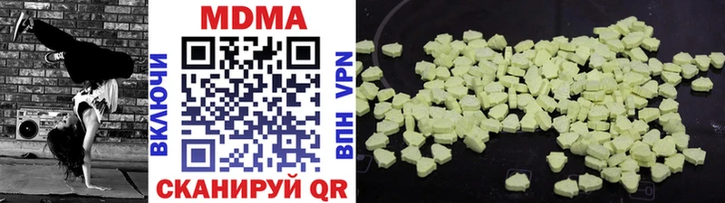 MDMA VHQ  Таруса 
