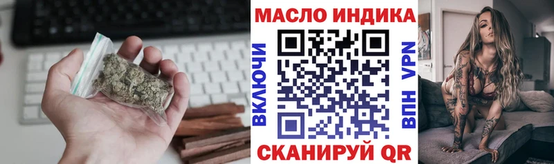 ТГК концентрат  ссылка на мегу маркетплейс  Таруса  нарко площадка официальный сайт  наркота 